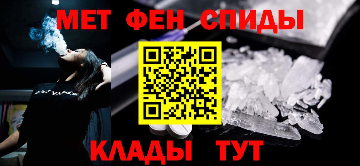 Горячий Ключ  АМФЕТАМИН 98%  АМФ  Вход с VPN 