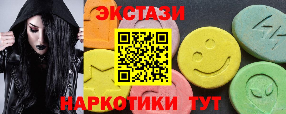 даркнет формула  Экстази Punisher  Вход с VPN  Горячий Ключ  ЭКСТАЗИ MDMA 