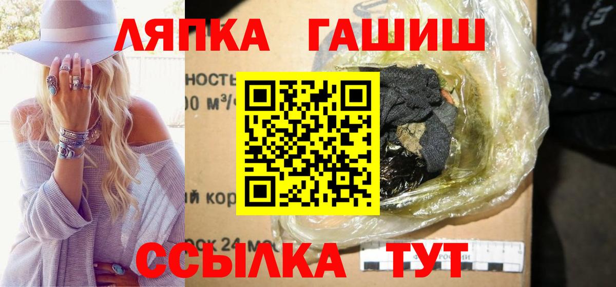 ГАШИШ AMNESIA HAZE  Вход с VPN  Гашиш hashish  ГАШ  Горячий Ключ 