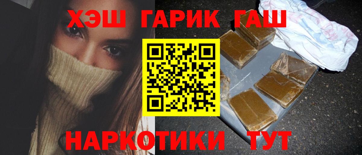ГАШ AMNESIA HAZE Горячий Ключ