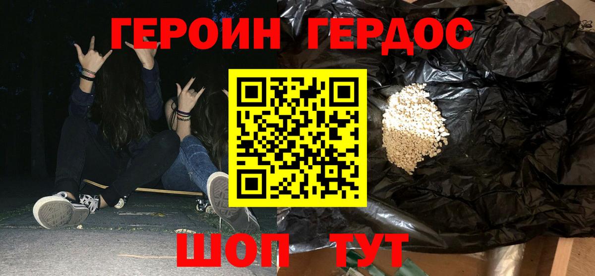 Cocaine  Горячий Ключ  Alpha-PVP СК   Экстази  Гашиш  Кокаин  Канабис  Меф МЯУ МЯУ кристаллы  Вход с VPN  Каннабис 