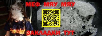 стафф Можга