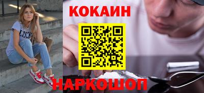 дурь Можайск