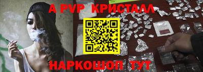 бошки Моздок