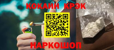 стафф Можга