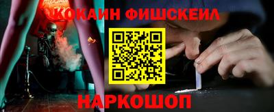бошки Моздок