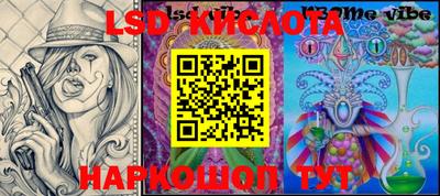 бошки Моздок