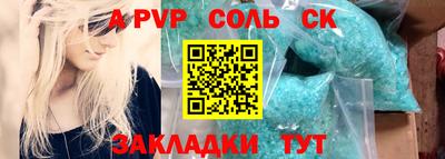 дурь Можайск