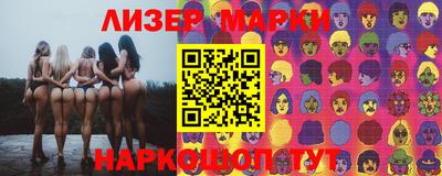 бошки Моздок