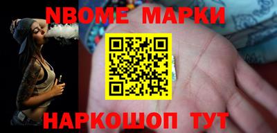 бошки Моздок