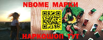бошки Моздок