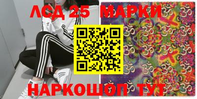 дурь Можайск