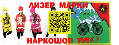 бошки Моздок