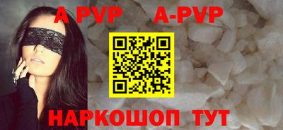 бошки Моздок