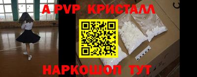 дурь Можайск