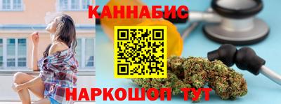 стафф Можга
