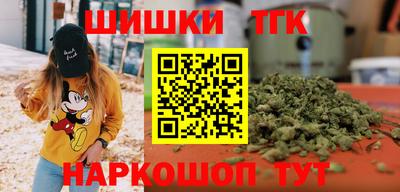 бошки Моздок