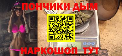 бошки Моздок