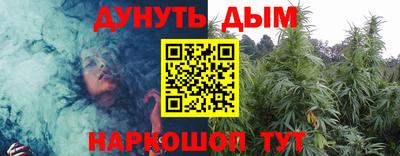 стафф Можга