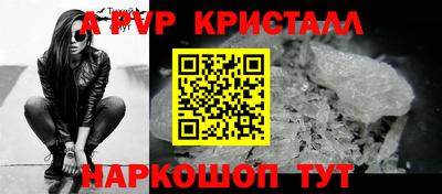 стафф Можга