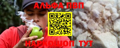 стафф Можга