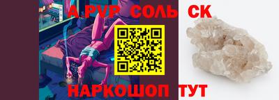 дурь Можайск