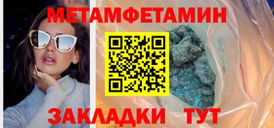 стафф Можга