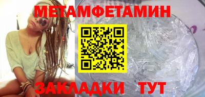 дурь Можайск