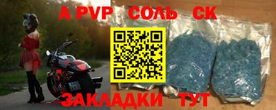 дурь Можайск