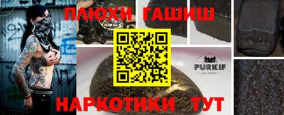 дурь Можайск