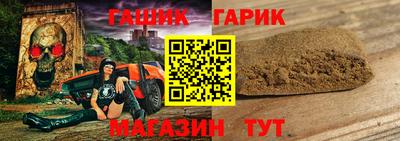 бошки Моздок