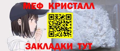 бошки Моздок