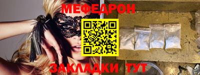 дурь Можайск