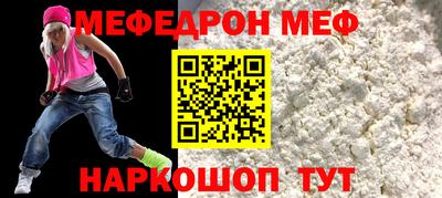 бошки Моздок