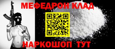 стафф Можга