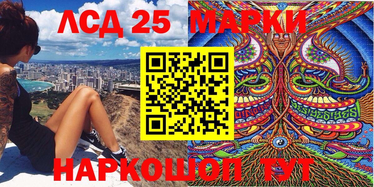 Наркотические марки 1500мкг  Марки 25I-NBOMe  Горячий Ключ  Вход с VPN 